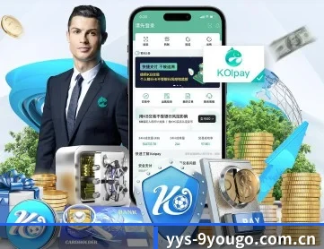 九游体育官网 APP